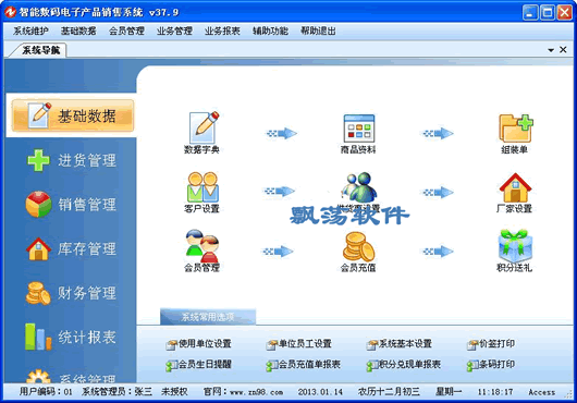 爆料最新数码产品的软件,揭秘最新爆料科技神器